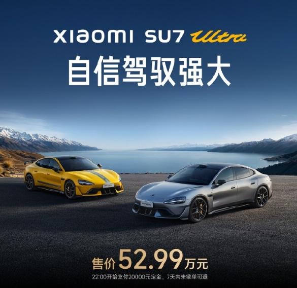 股票场内配资 保时捷CEO：小米SU7Ultra价格低廉，但“驾驶能力”难以与保时捷相提并论，不会将小米视为竞争对手【附新能源汽车行业市场分析】