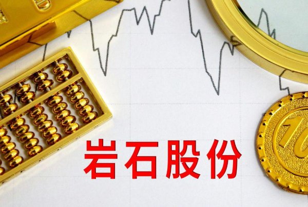 在线股票配资分红 “改名大王”崩了，员工被解散，老板被带走，经营全面瘫痪