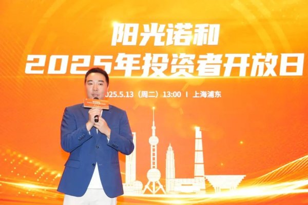 线上最大的配资平台 复牌后, 阳光诺和详解重大重组