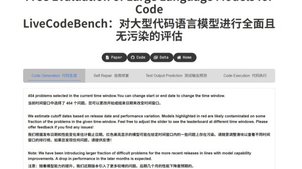 中股配资平台官网 Meta推出新模型V-JEPA 2 能对物理世界做出预测